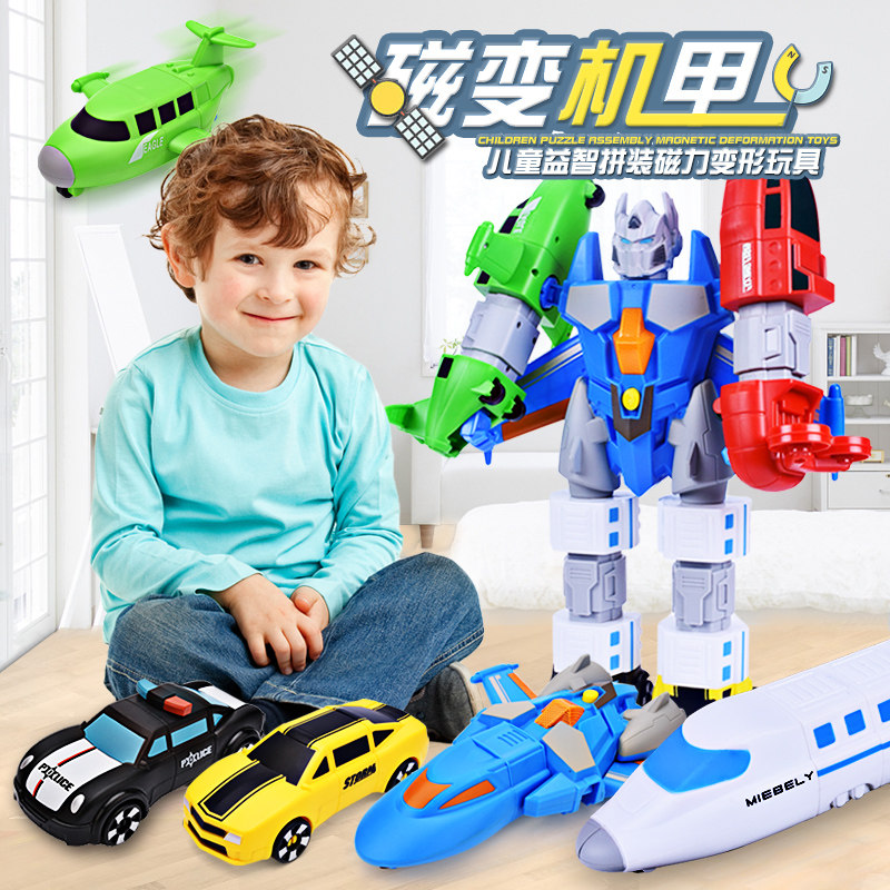 拟决定终止公司股票上市交易