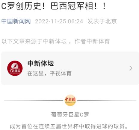 世界杯临近终章，编辑部上演内讧与帅哥研究的