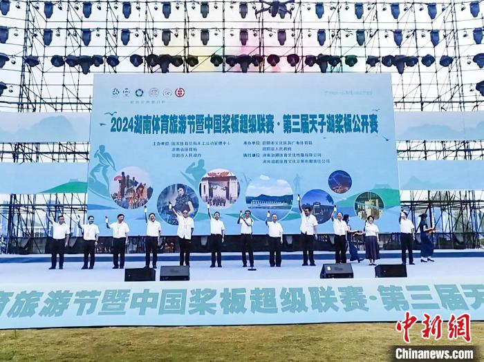 千余选手踏浪挥桨竞速2024年中国桨板超级联赛在