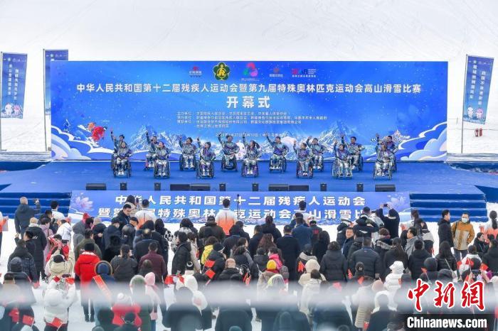 全国残特奥会高山滑雪赛在乌鲁木齐启幕 11支队