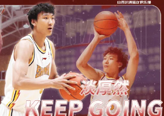 淡厚然回归CBA体测在即 或将开启山西队新篇章