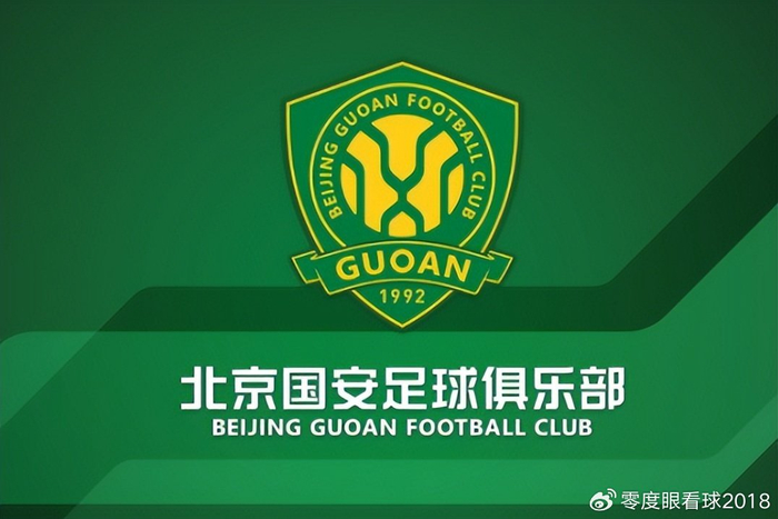 北京国安客场迎战辽宁铁人 10大悍将缺席成最大