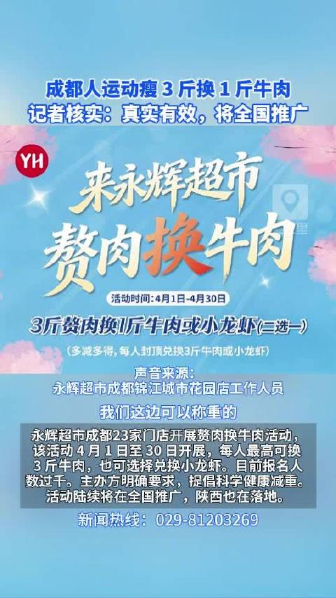 湖人队化学反应持续升温 詹姆斯力挺球队状态