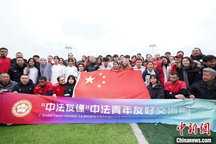 贵州村超赛场上演中法青年友谊赛，贵州村超联